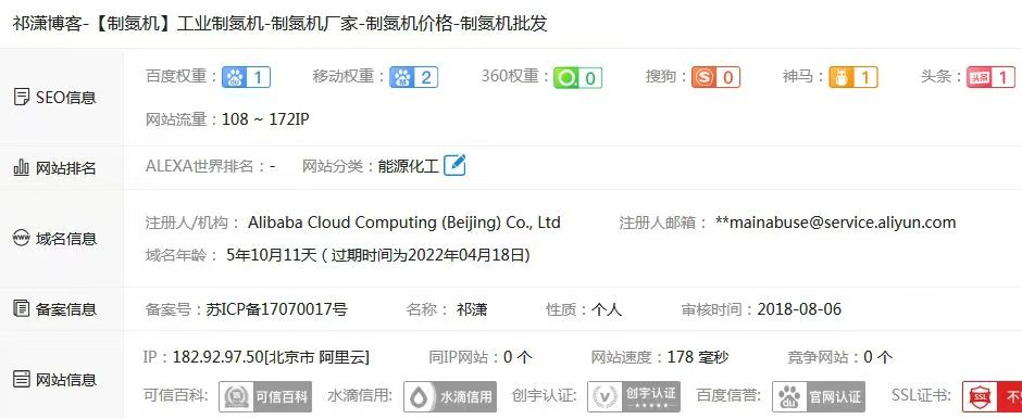 重新搭建博客，情怀更甚
